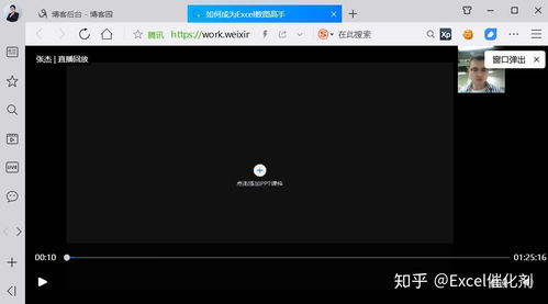 三、高清视频下载技巧分享