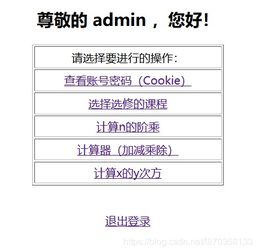 三、注册与登录流程