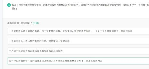 二、如何辨别合法免费资源