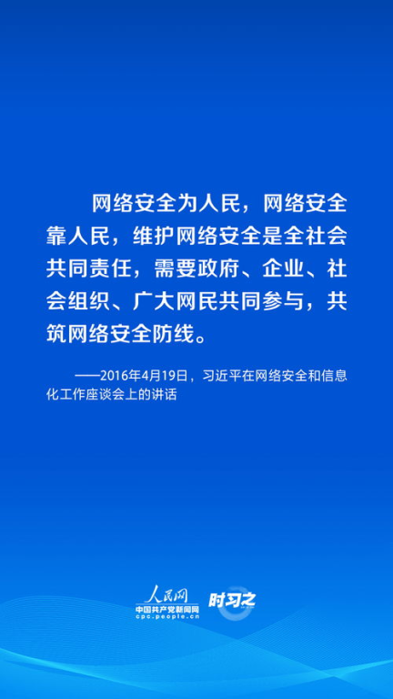 三、免费观看时的网络安全问题