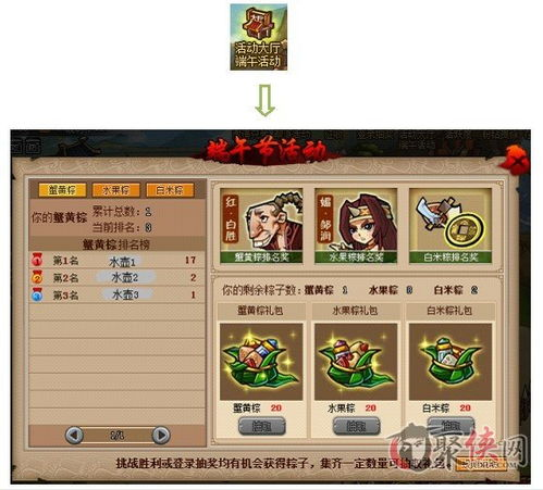 一、水浒传免费完整版的线上获取途径