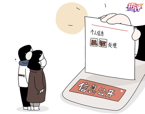 三、社交压力与隐私保护的平衡