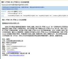 二、版权纠纷问题