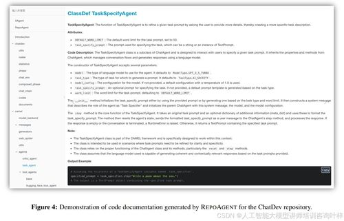 四、技术更新与维护