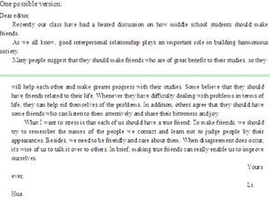 三、内容深度与情感表达的平衡