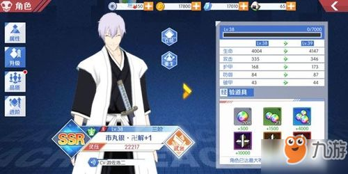 三、角色培养与技能升级