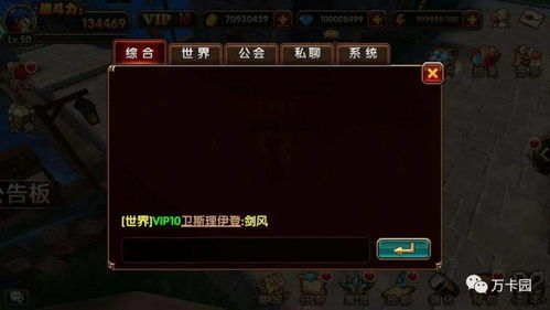 三、如何优化打金传奇手游体验