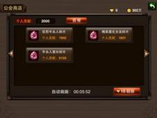 一、游戏背景与核心玩法