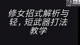 一、何为黑暗血缘？