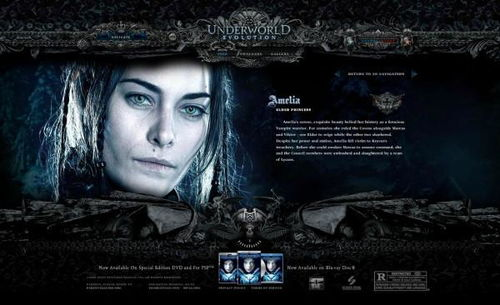 四、黑暗血缘的伦理挑战