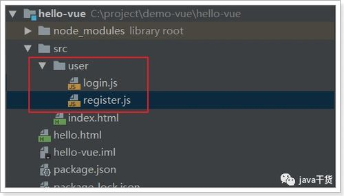 二、注册与登录