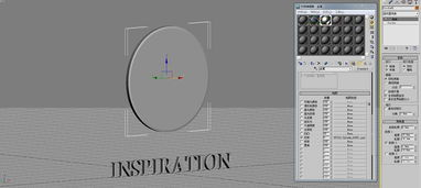 四、观看前的设置