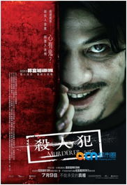 四、悬疑推理电影的魅力