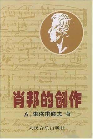 一、小品的创作背景与文化内涵