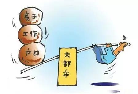 二、社会压力与心理负担