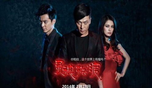 二、不同文化中的灵魂摆渡