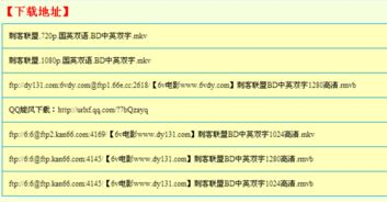一、给你看电影网资源概览