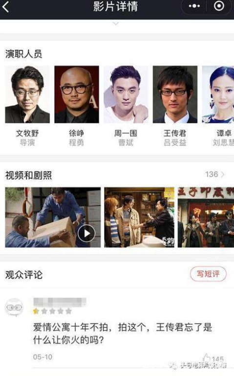 二、如何使用给你看电影网