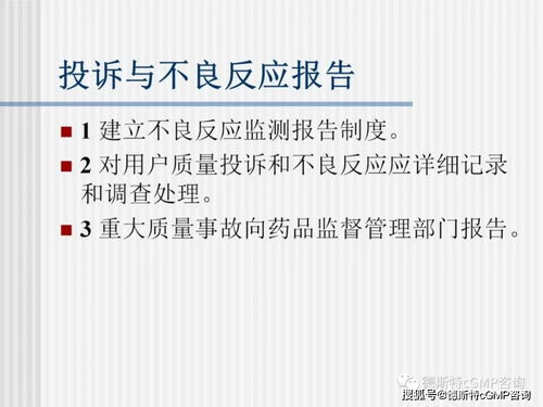 四、精湛的制作质量