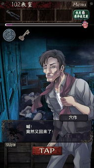 一、结局设置的诡异之处