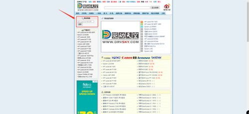 二、游戏下载与安装