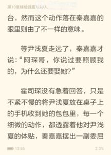 一、什么是“鬼迷心窍”？