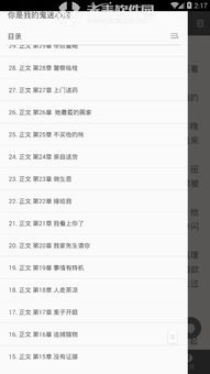 二、鬼迷心窍的原因分析