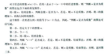 三、情感算法的伦理考量