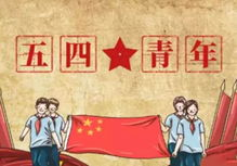 三、社会主义好