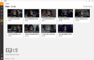 一、韩剧TV官网入口快速导航