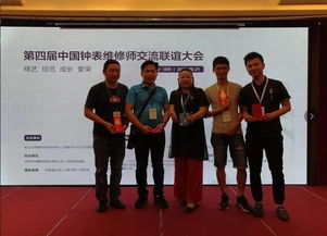 四、论坛与社区交流