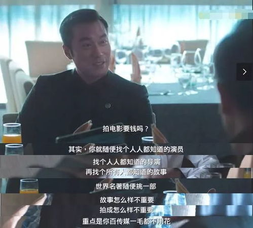 二、如何查找电视剧导演信息