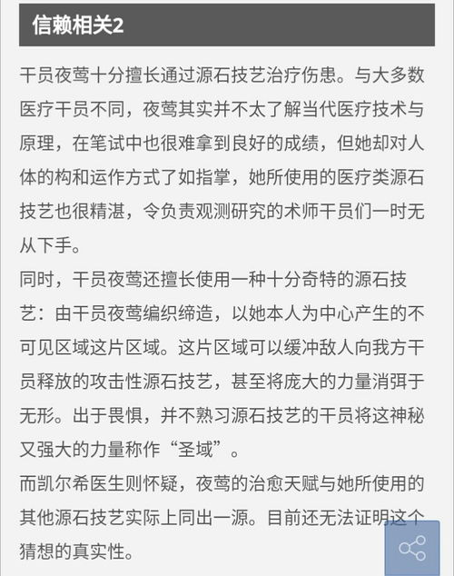 三、剧情亮点与推理分析
