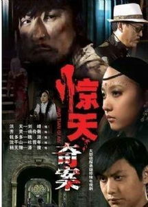 一、经典剧集回顾：悬疑推理的鼻祖