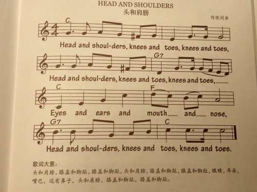 三、英文歌曲的文化内涵