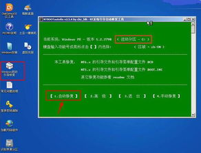 四、安装与更新