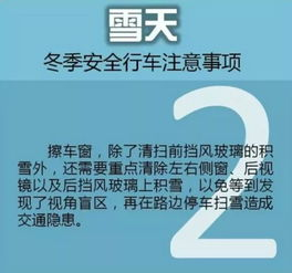 四、注意安全下载