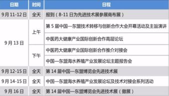 一、赛制创新与节目亮点