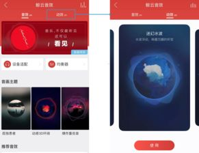 三、音乐与声效搭配