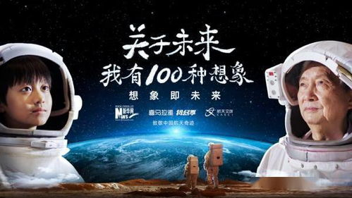 四、奇幻科幻剧：创新与想象力的结晶