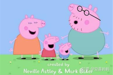 四、小猪佩奇动画片中的家庭关系解读
