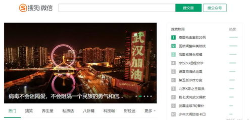 二、高清在线观看资源的寻找方法