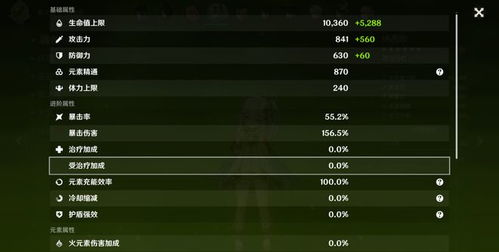 三、角色设计与技能系统