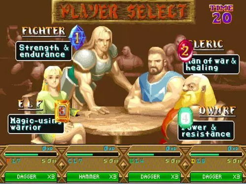 四、游戏玩法与挑战性