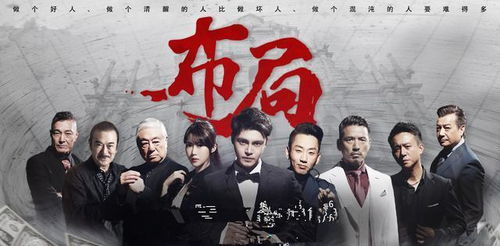 三、正义与邪恶的较量