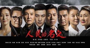 一、电视剧版权与合法观看的重要性