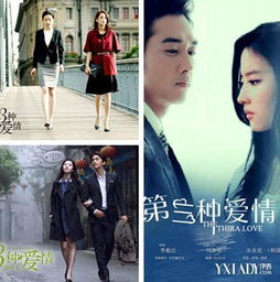 二、角色塑造与情感纠葛