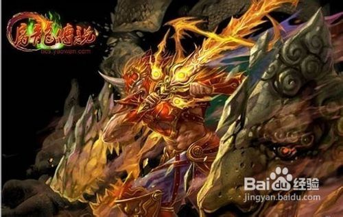 四、屠龙传说的现代意义