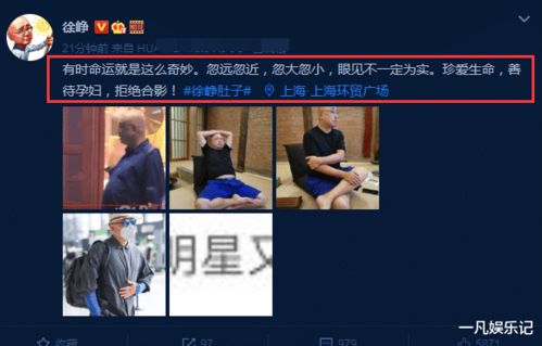 三、关注电视剧官方社交媒体账号
