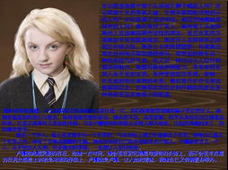 一、角色性格体现